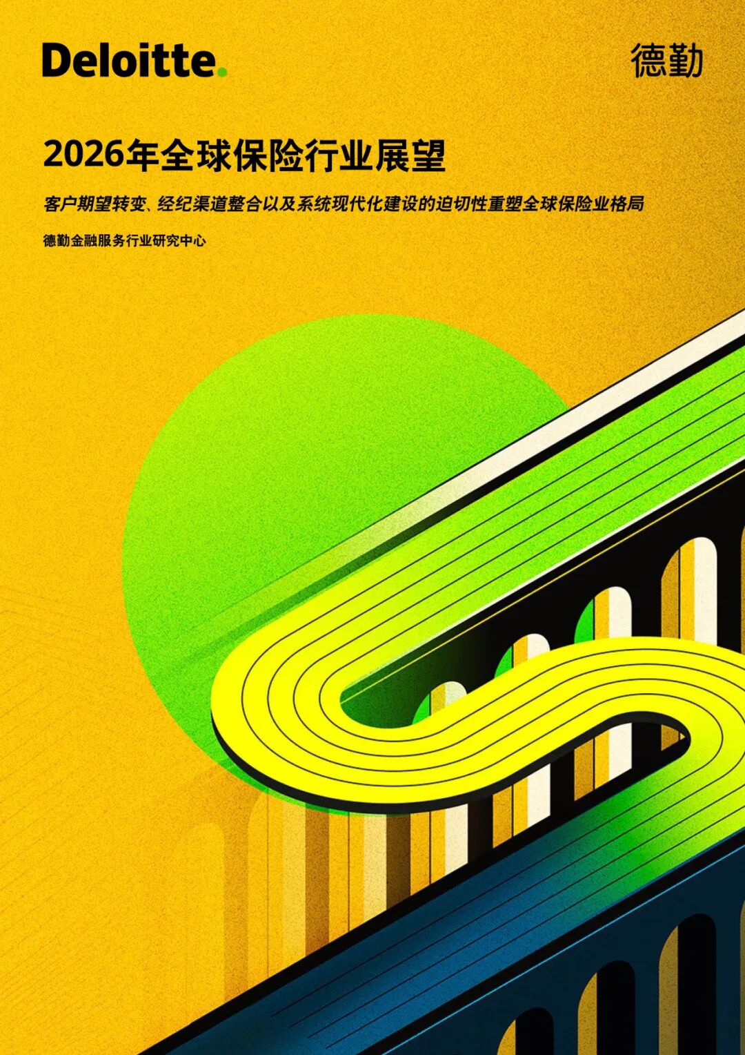 2026年家纺行业市场深度调研及发展前景预测_保险有温度,拥有“如意行”驾乘险，出行更顺畅！