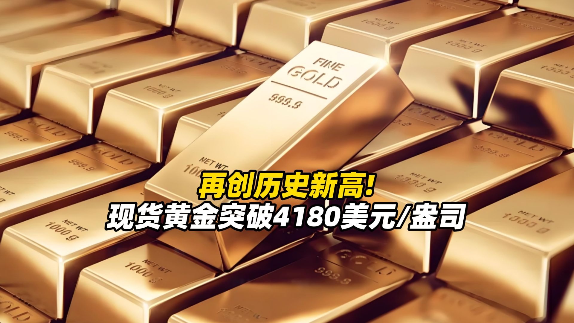 Alphabet预计2026年资本支出将达1750亿至1850亿美元