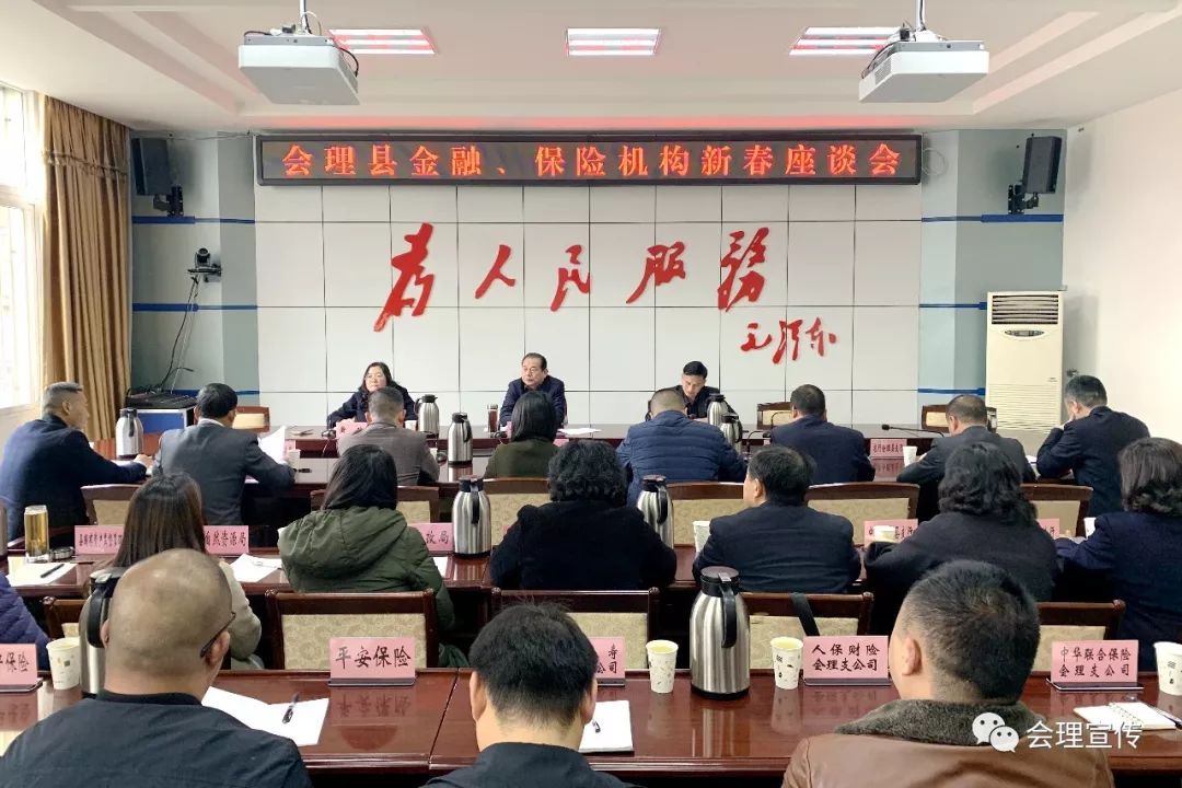 2026-2030年中国女性洗液行业：科学护理觉醒，专业赛道崛起_人保服务 ,人保财险政银保 