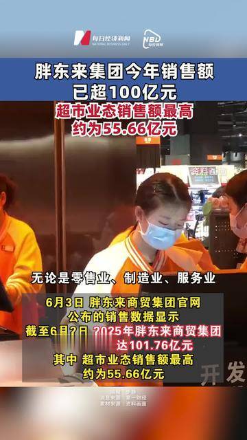 融资规模已超3100亿 券商开年密集发债“补血”