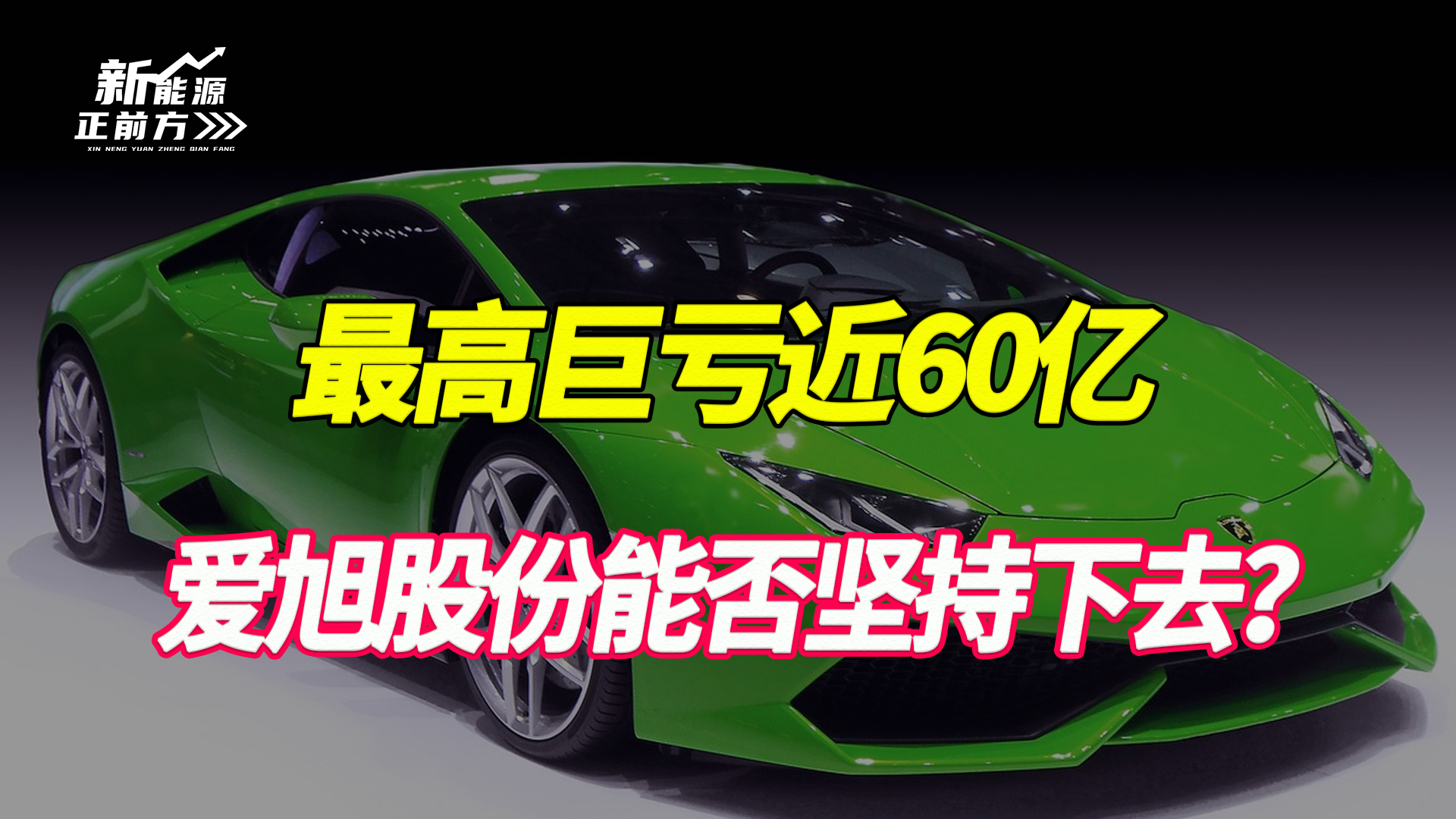 爱旭股份发生14笔大宗交易 合计成交8064.00万元