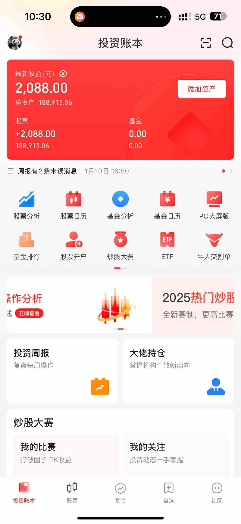 泛微网络跌停，机构净卖出1.23亿元，沪股通净买入231.83万元
