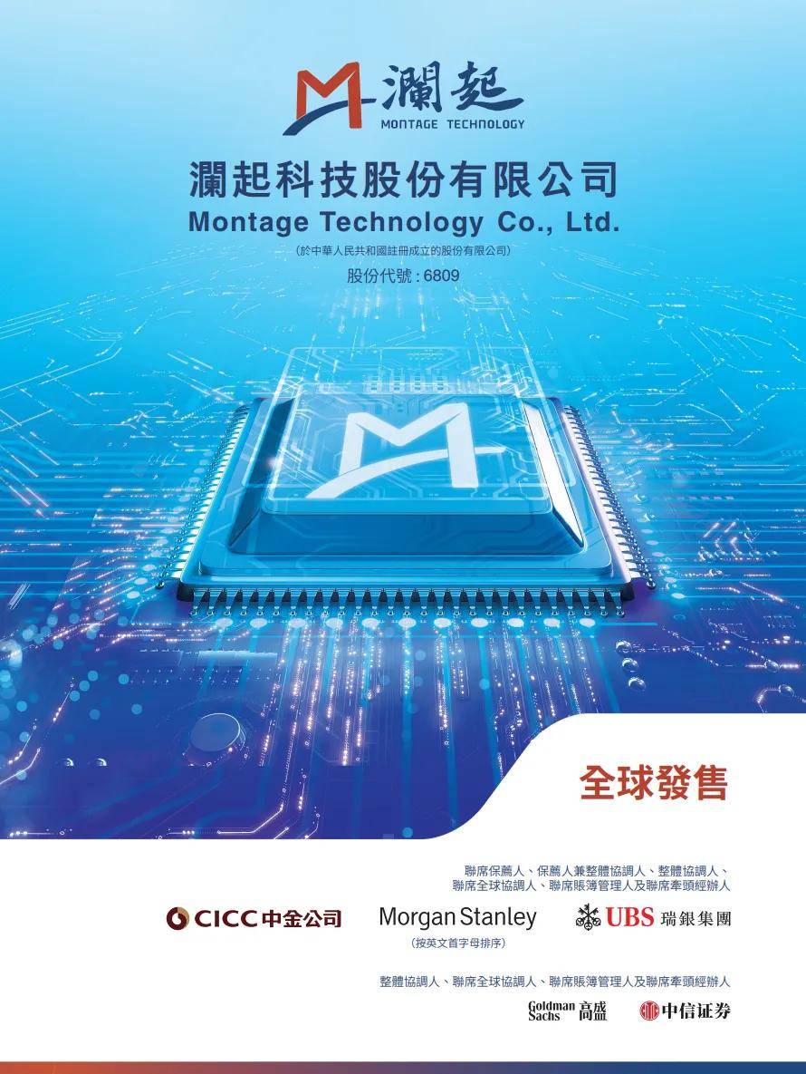 港股基石投资炙手可热: 首月豪掷185亿港元,同比增超13倍