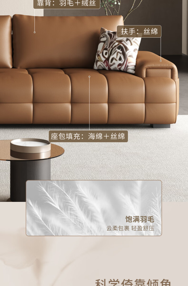 顾家家居获得外观设计专利授权:“沙发(DK.1362)”