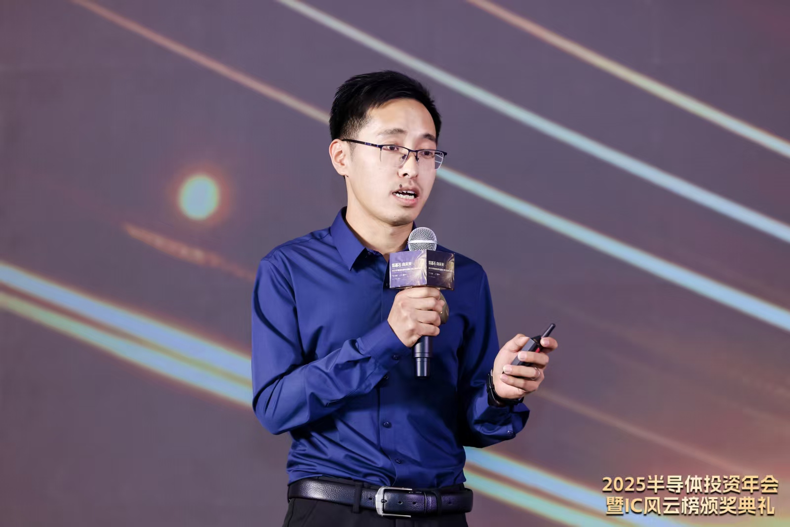 和顺石油成立电子公司，含集成电路芯片业务