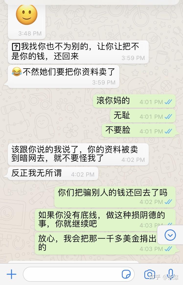 推动产业创新助力中小微企业发展 光谷金控发行科技创新债券