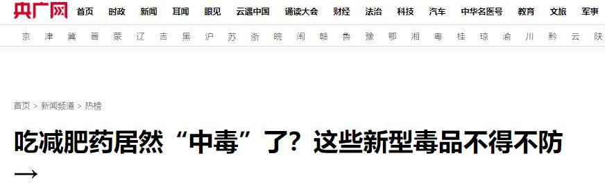 事关上市公司！官媒重磅发文