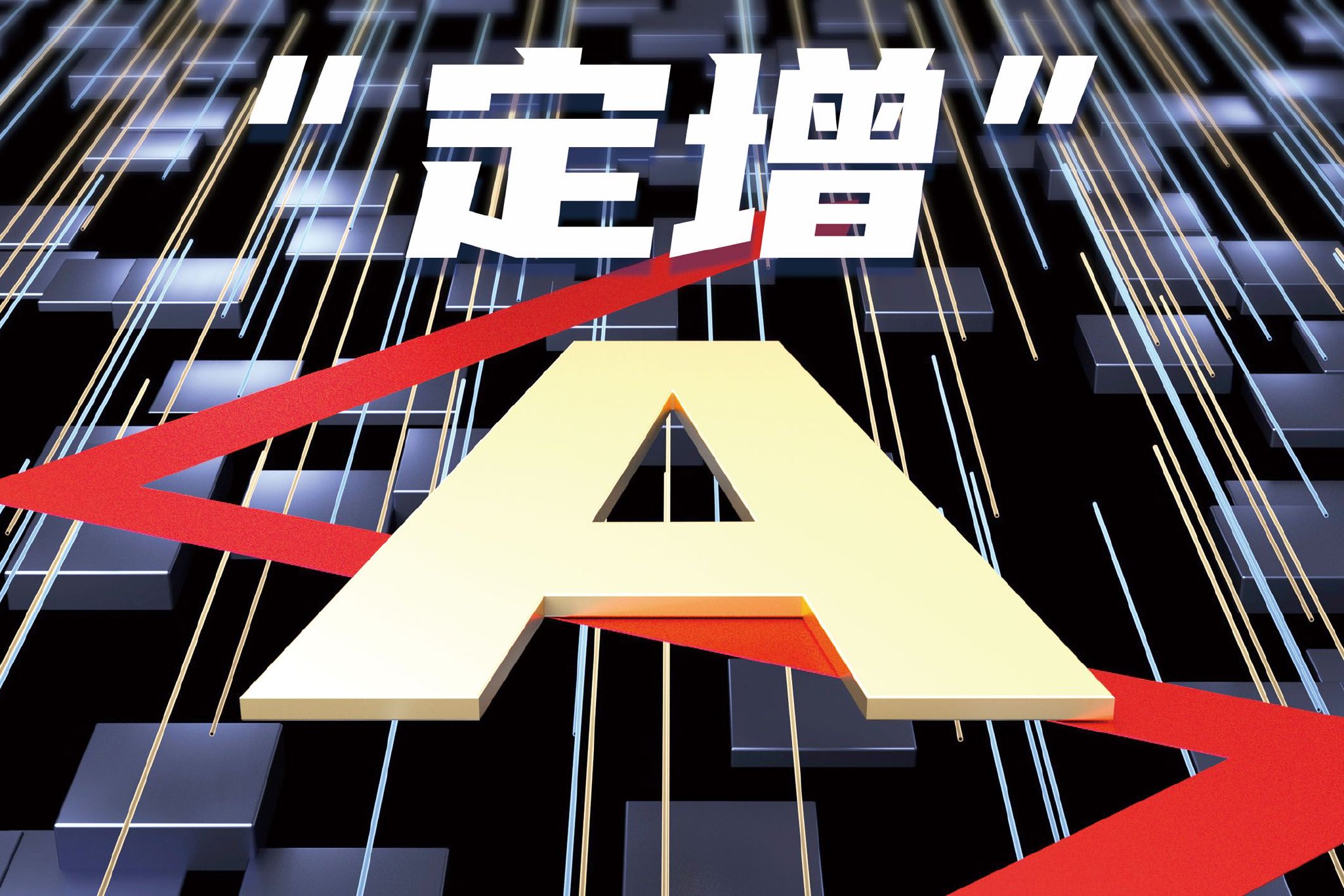 信德新材：拟合计使用超募资金不超过3432.65万元