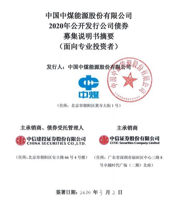 厦门象屿:拟公开发行不超过100亿元公司债券