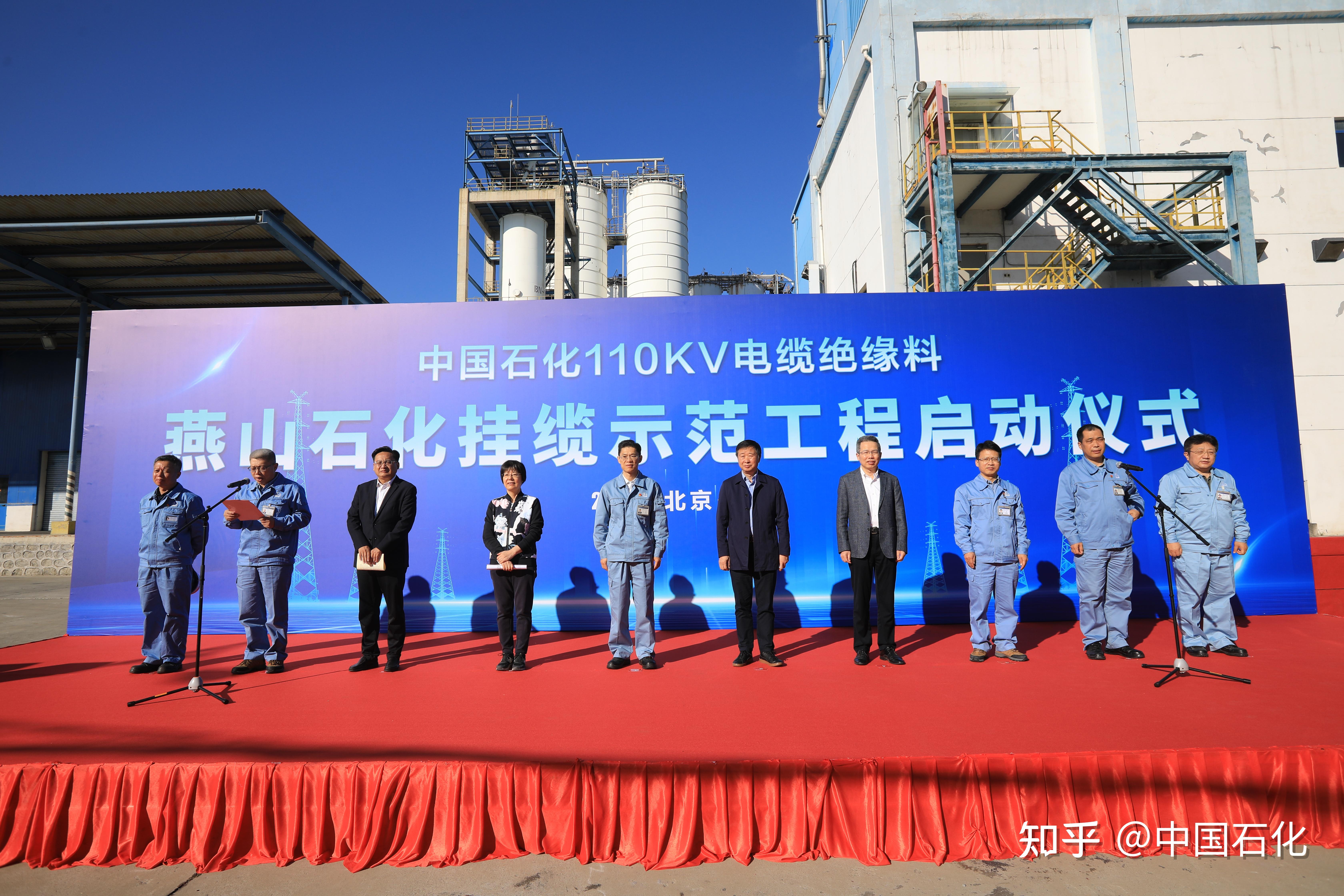 中国石化获得发明专利授权:“一种热塑性绝缘材料及其制备方法和应用”