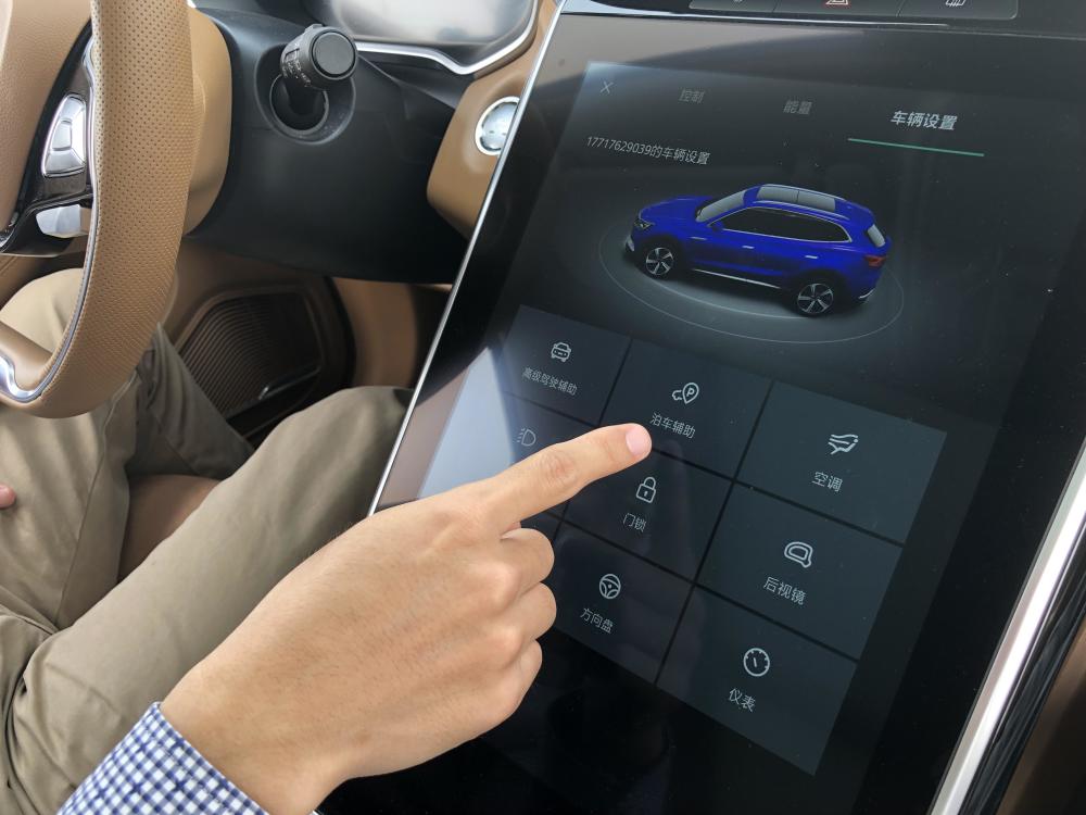 德赛西威获得发明专利授权：“一种泊车辅助方法、泊车辅助系统、电子设备及车辆”