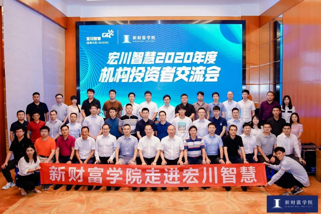 宏川智慧：2月6日召开董事会会议