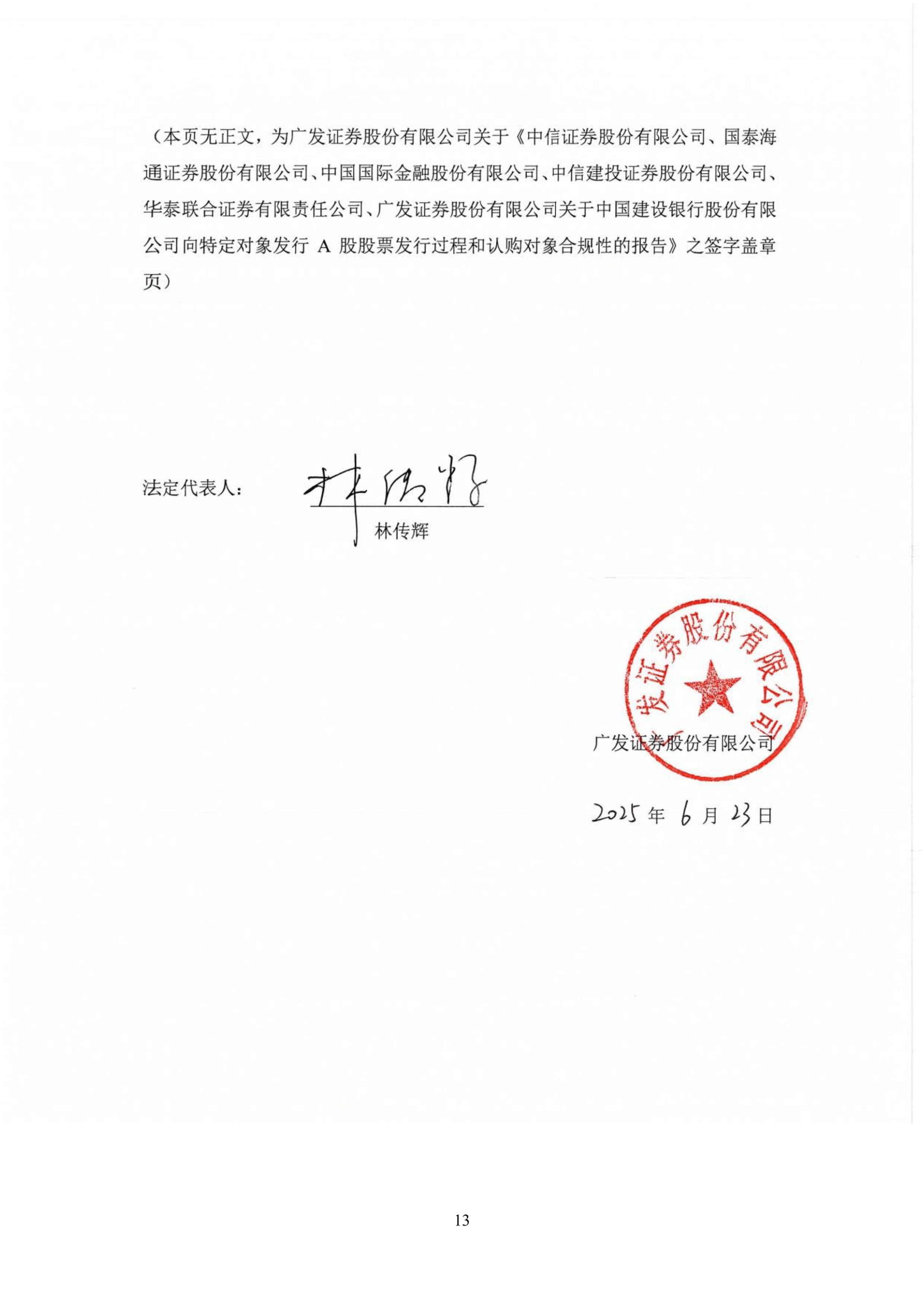 上金所：拟调整部分合约保证金水平和涨跌停板