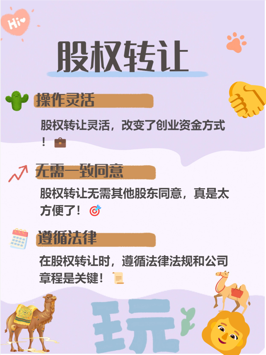 四川长虹：拟将大数据公司58.33%股权转让给控股股东