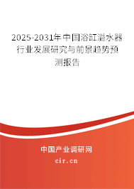人保财险政银保 ,人保财险 _2026烟花爆竹行业深度调研及未来前景预测