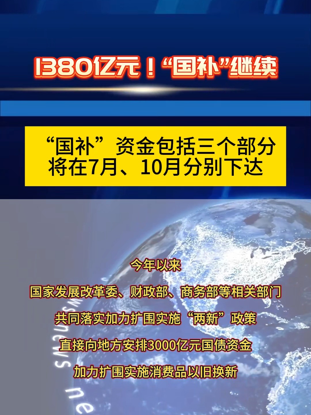 2月9日全国共发行35只地方政府债,共计2258.2551亿元