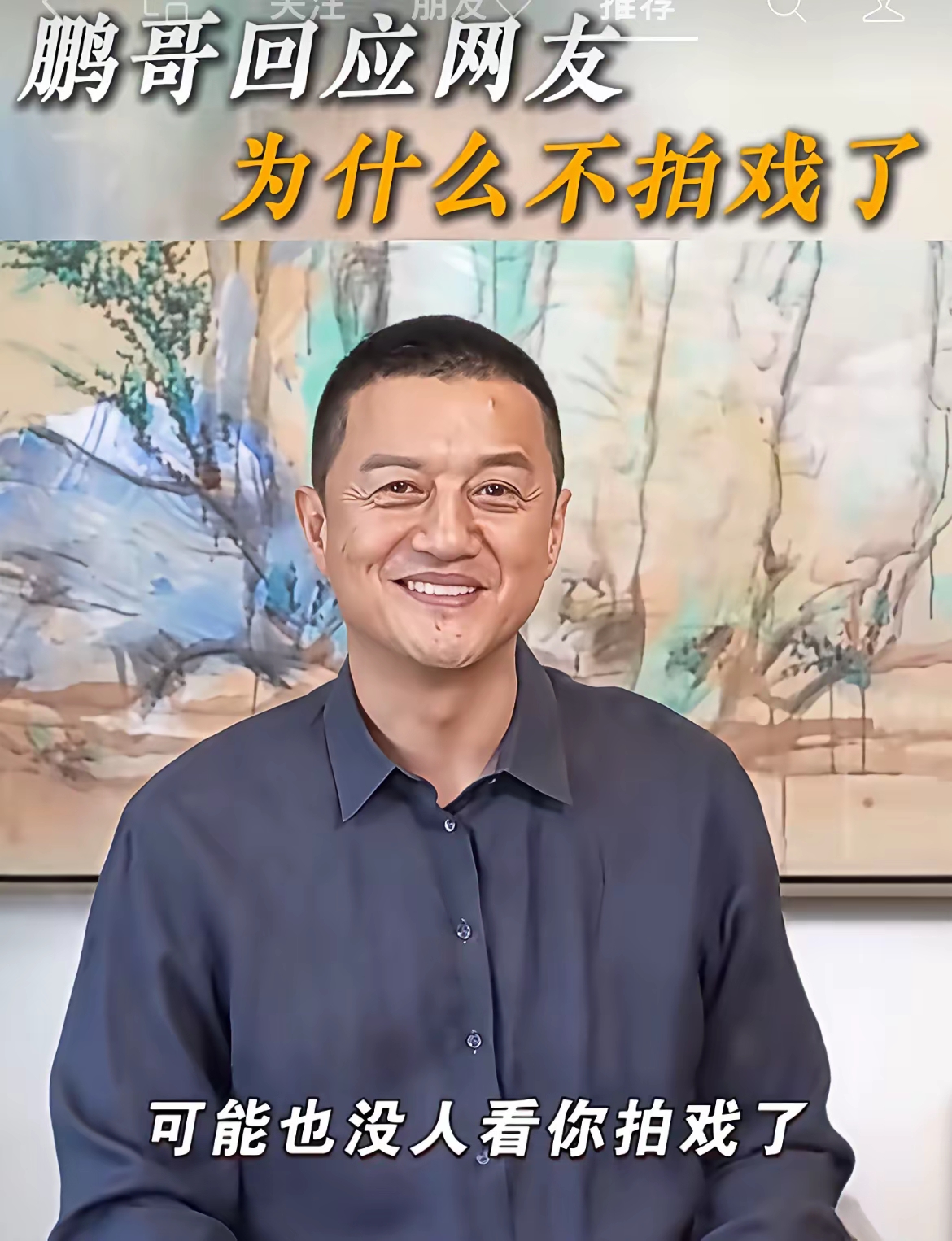 李亚鹏持股公司欠税超634万元被公告