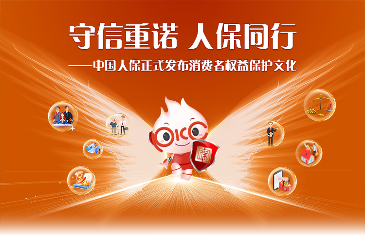 人保服务 ,人保服务_2026中国钟表行业：智能化、个性化与可持续发展