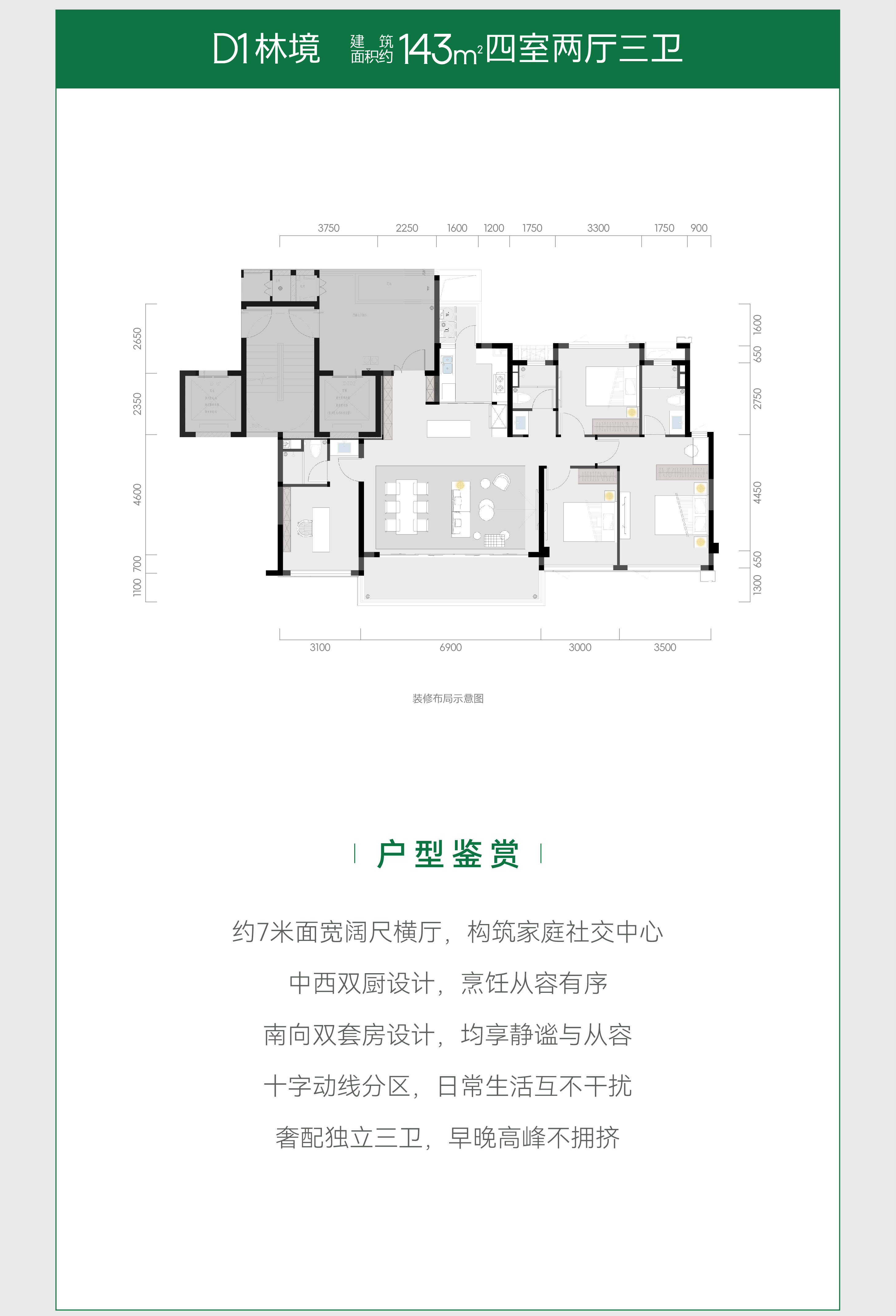 截至2025年末305只绿债符合中欧共同标准 存量规模近3500亿元