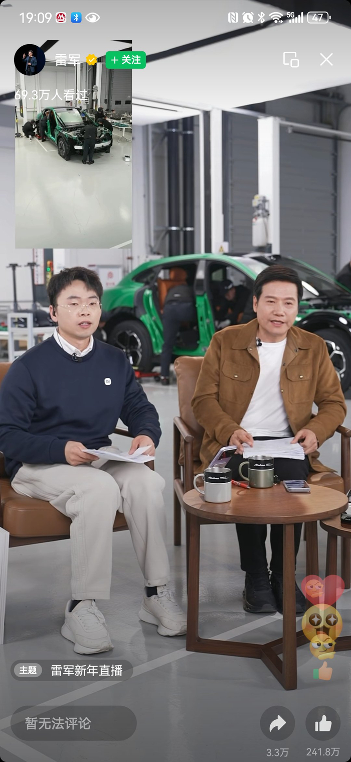 雷军:目前暂时没有进入美国市场的计划