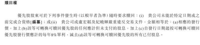 银行优先股陆续退场