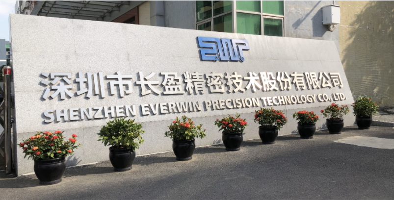 长盈精密获得发明专利授权：“一种磁性传输带”