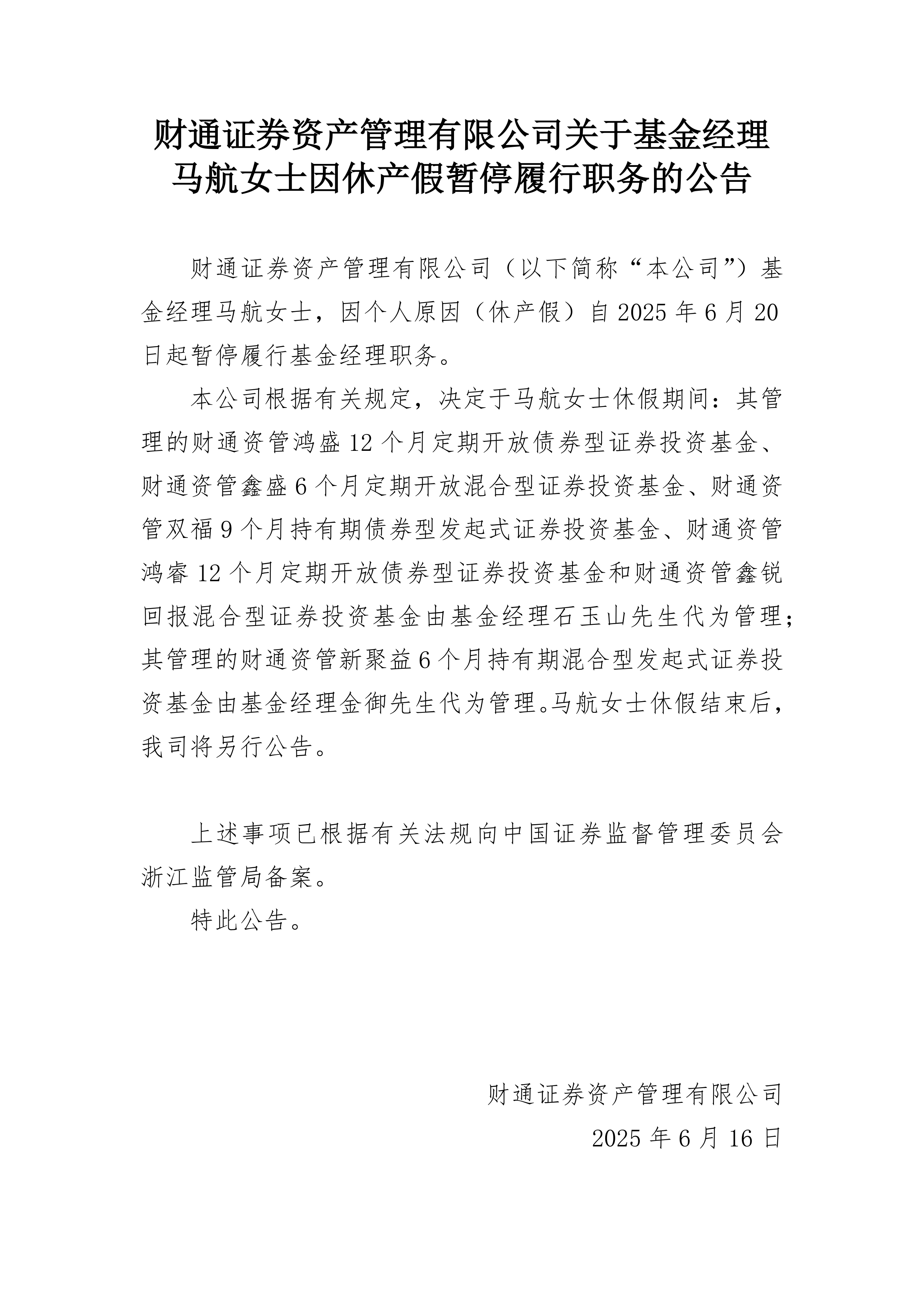 债市早参2月11日 | 国债买卖、存款分流……央行报告回应诸多热点；地方政府融资平台改革转型文件将出台