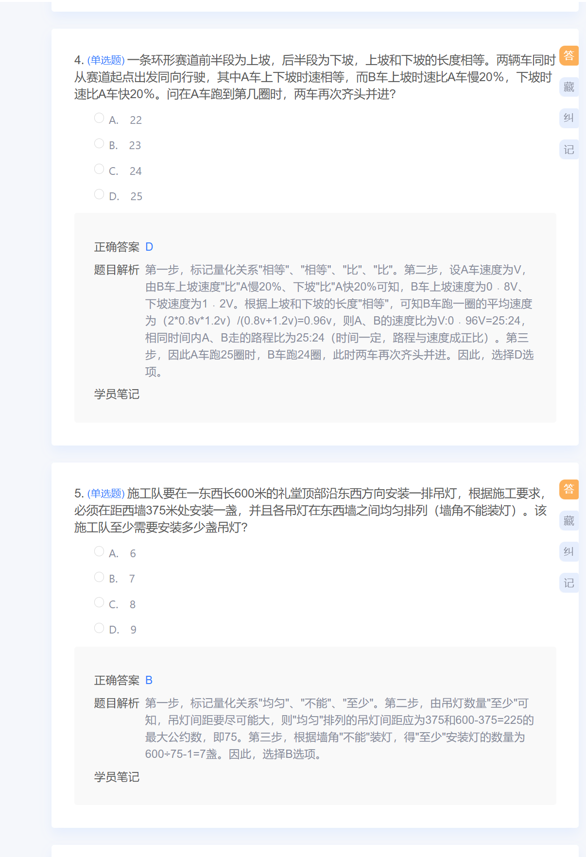 人保财险 ,人保有温度_2026主题地产行业市场深度分析