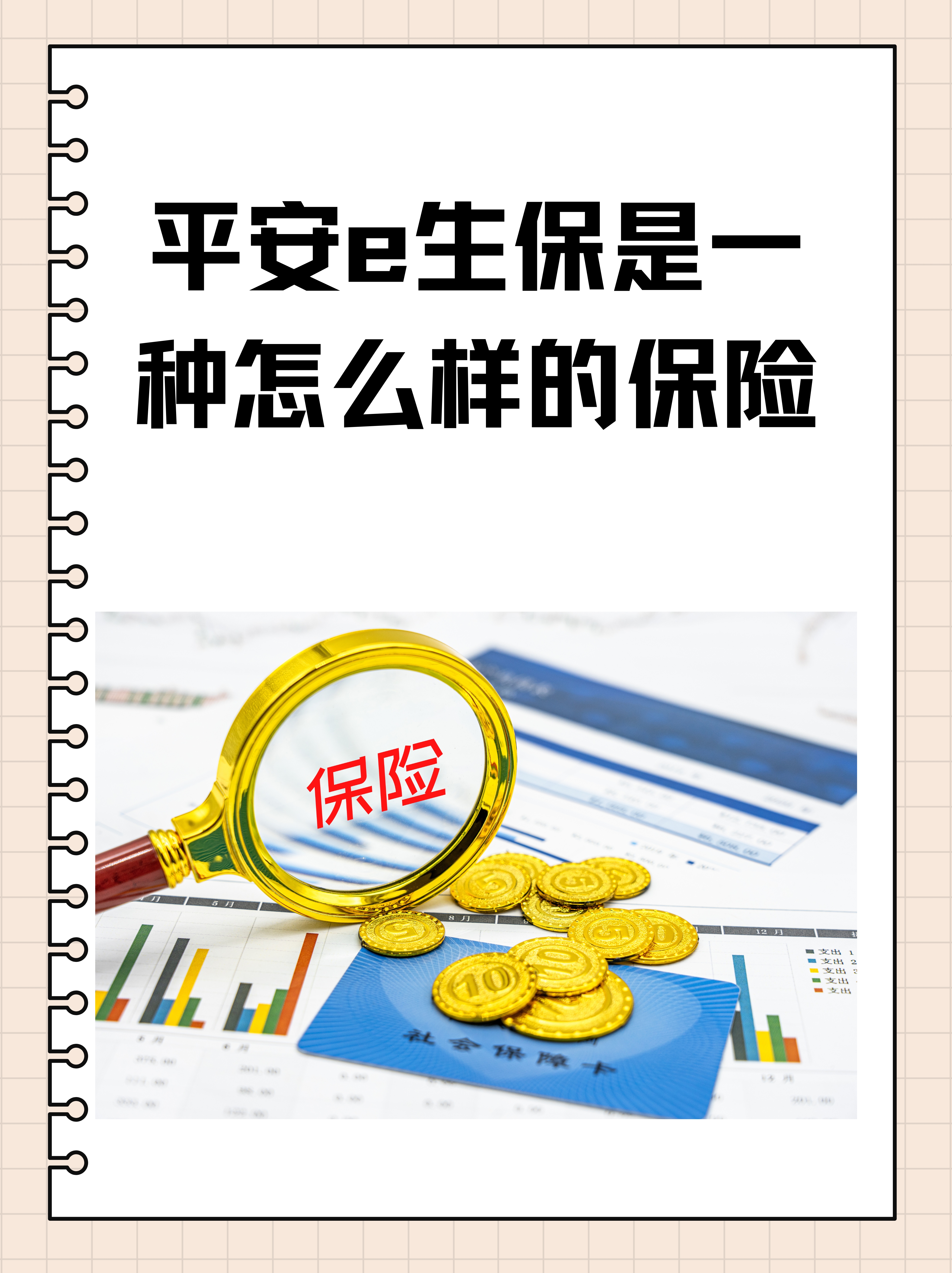 人保服务 ,人保财险政银保 _2026-2030年中国储能电池行业市场：激活能源资产，开启千亿新增长极