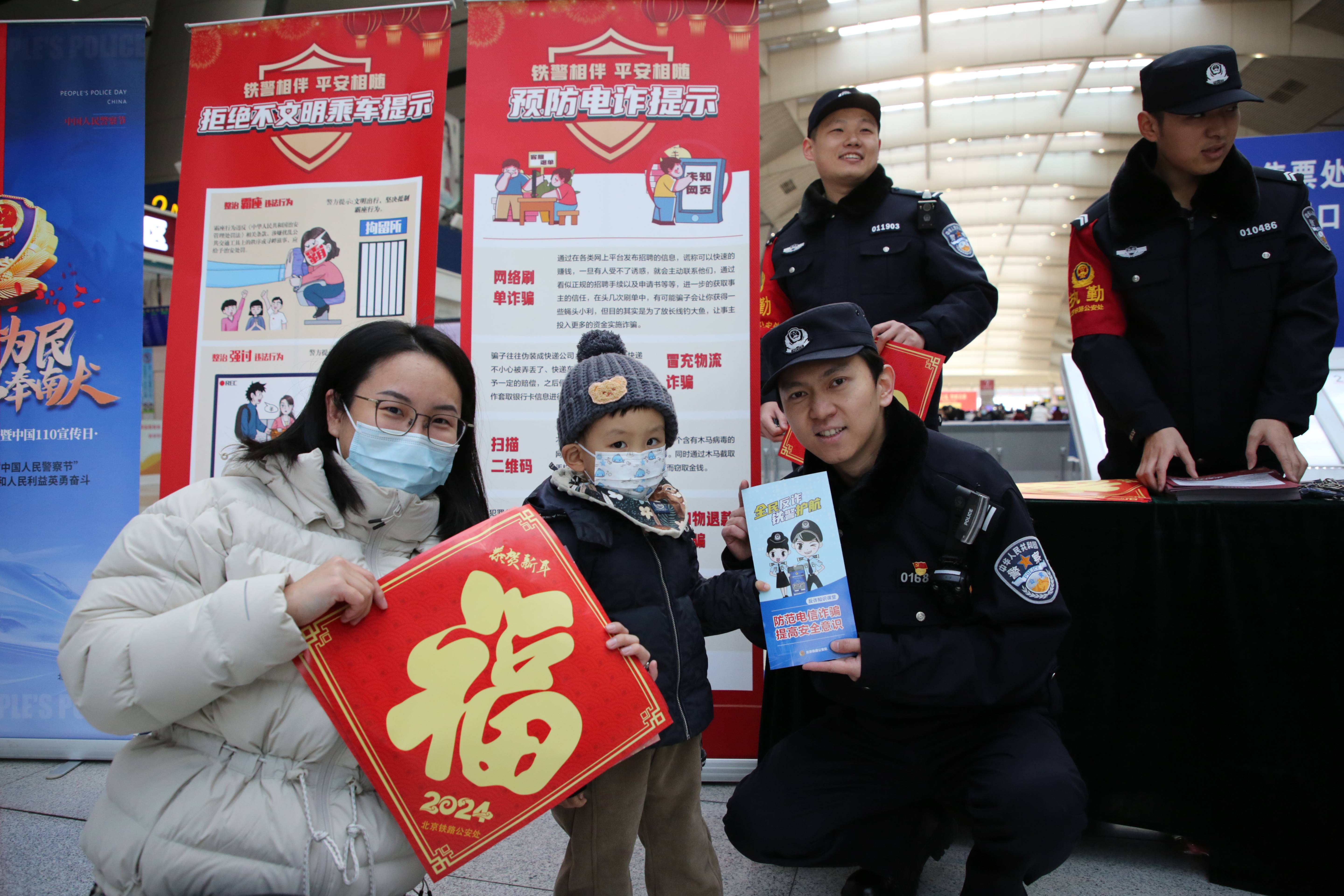 （新春走基层）秦岭山巅的青春答卷：两名 “00 后”铁警的首个春运