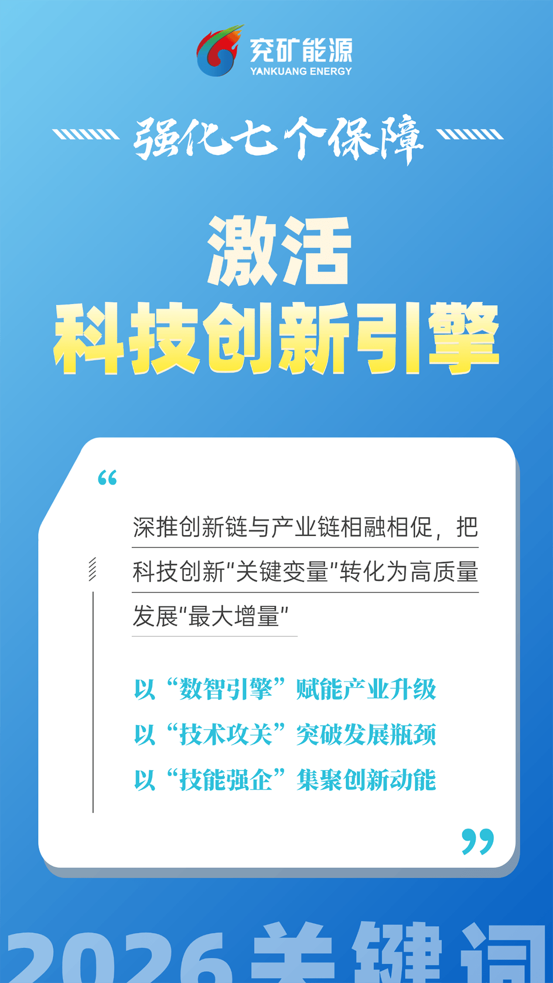 2026石油行业:在增储上产与结构优化中夯实基础_人保车险 品牌优势——快速了解燃油汽车车险,拥有“如意行”驾乘险,出行更顺畅!