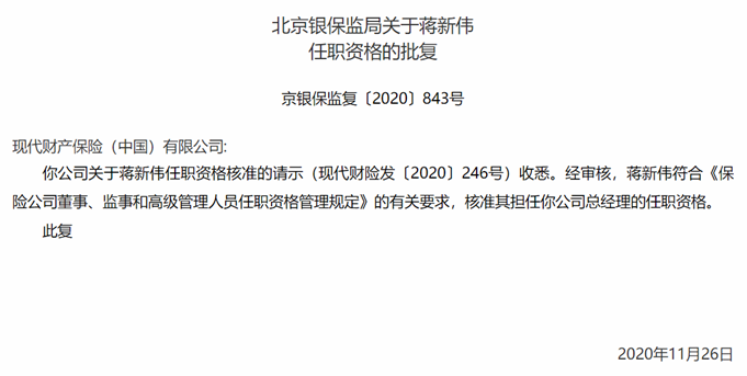 2026年数字图书馆行业市场分析及未来发展趋势_人保财险政银保 ,拥有“如意行”驾乘险，出行更顺畅！