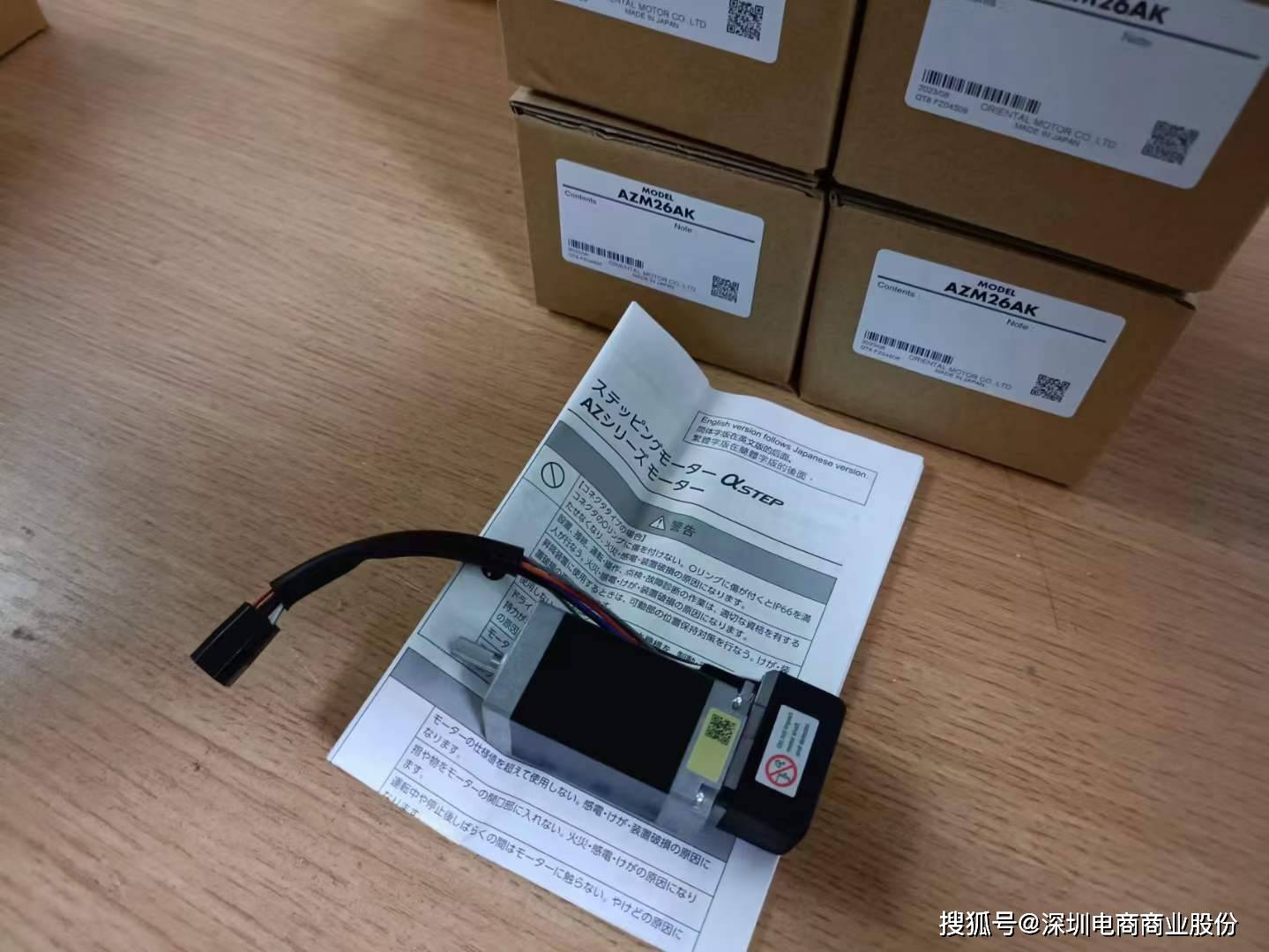 2026年微电机行业市场深度调研及发展前景预测_人保车险 品牌优势——快速了解燃油汽车车险,拥有“如意行”驾乘险,出行更顺畅!