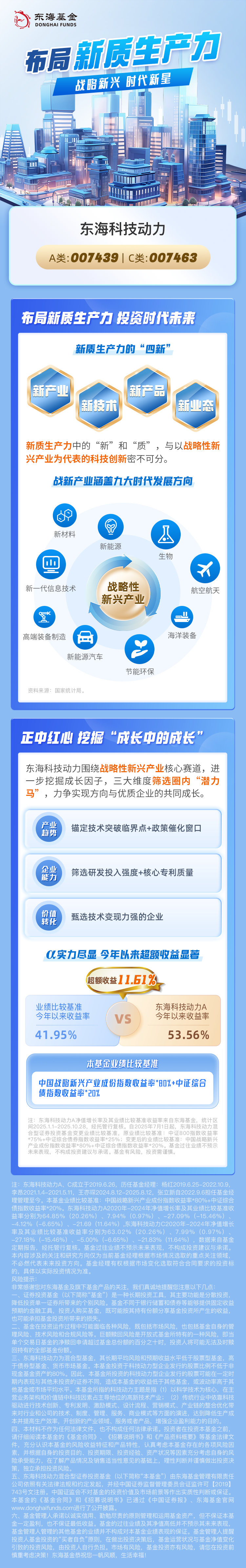国资委部署央企“AI+” 明确四大重点任务