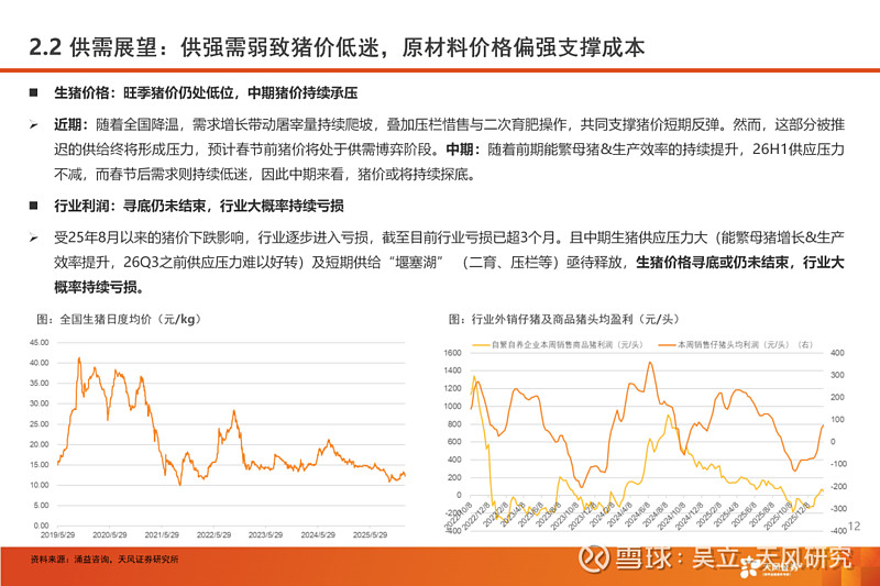 债市早参2月14日|1月社融数据出炉 政府债券融资占比较高；证监会严肃查处天风证券违法违规行为