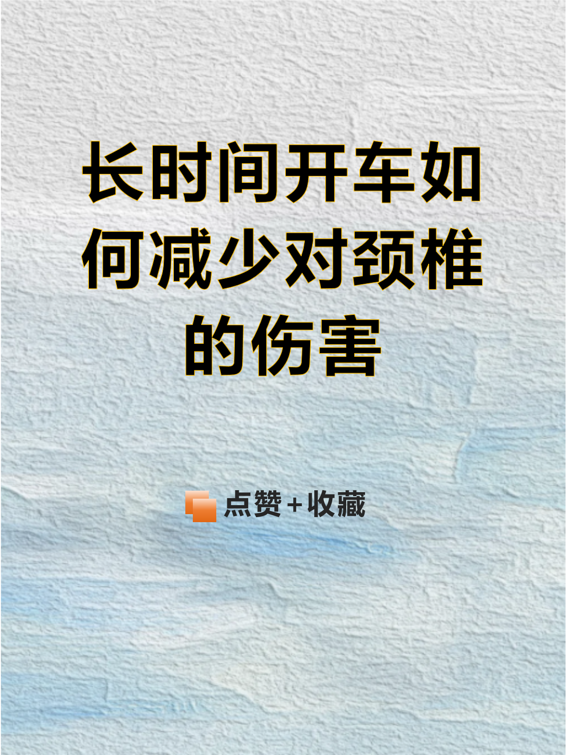 开启辅助驾驶醉驾睡觉担刑责,最高法首次明确:激活辅助驾驶功能后,驾驶人仍负行车安全责任