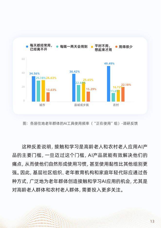 人保服务 ,人保护你周全_2026年财税软件行业市场深度调研及发展前景预测