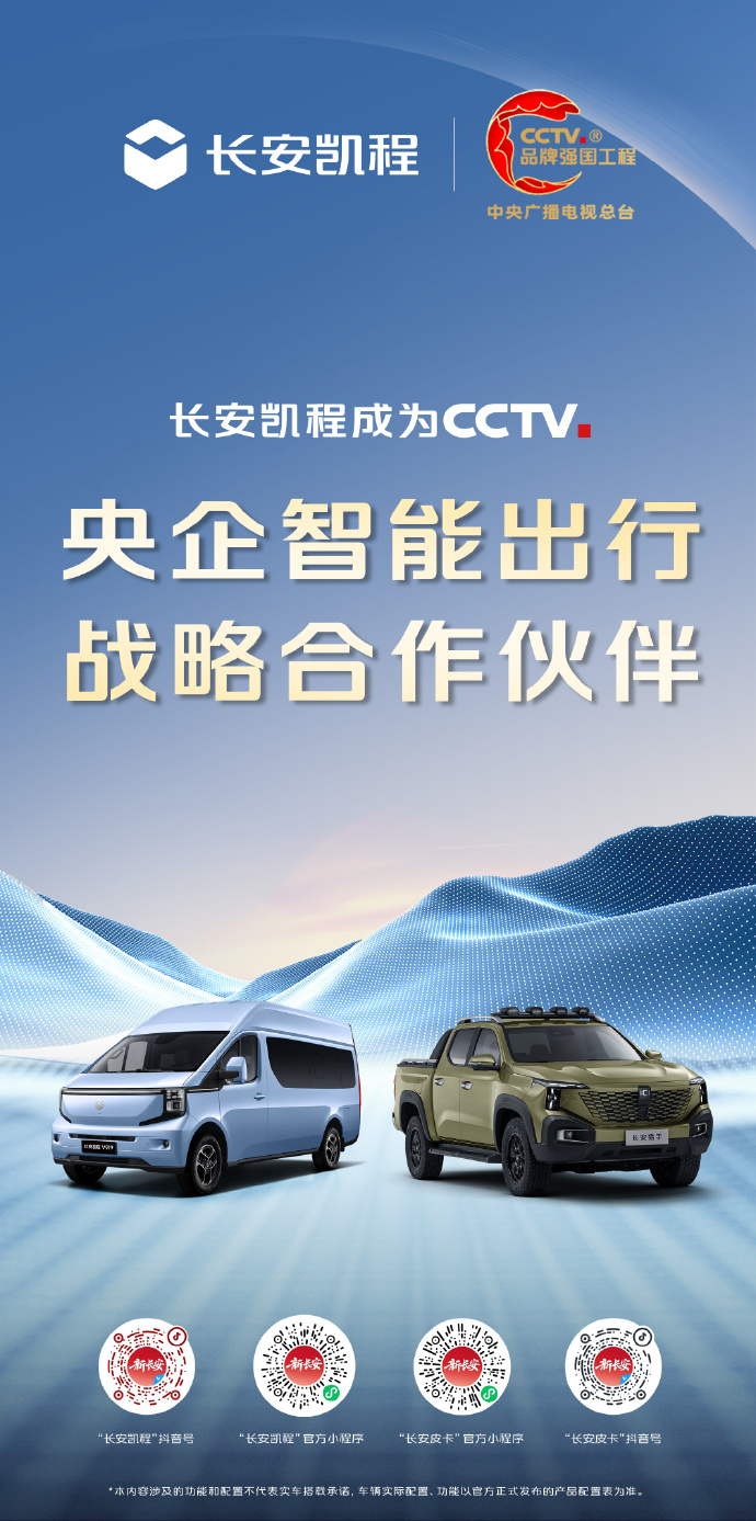 拥有“如意行”驾乘险，出行更顺畅！,人保财险 _2026中国水利建设行业：时代召唤，水利建设步入黄金新周期