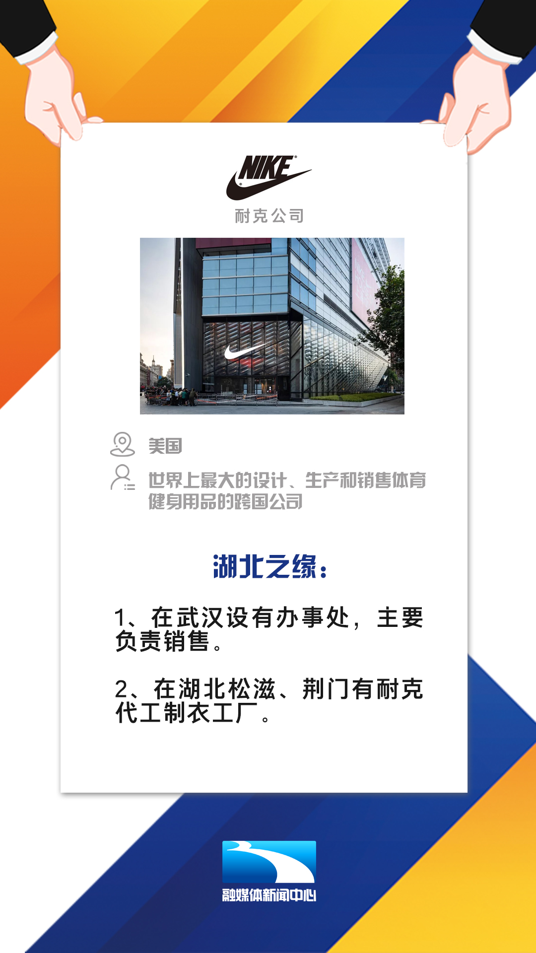 鼎龙股份在湖北成立医学材料科技公司