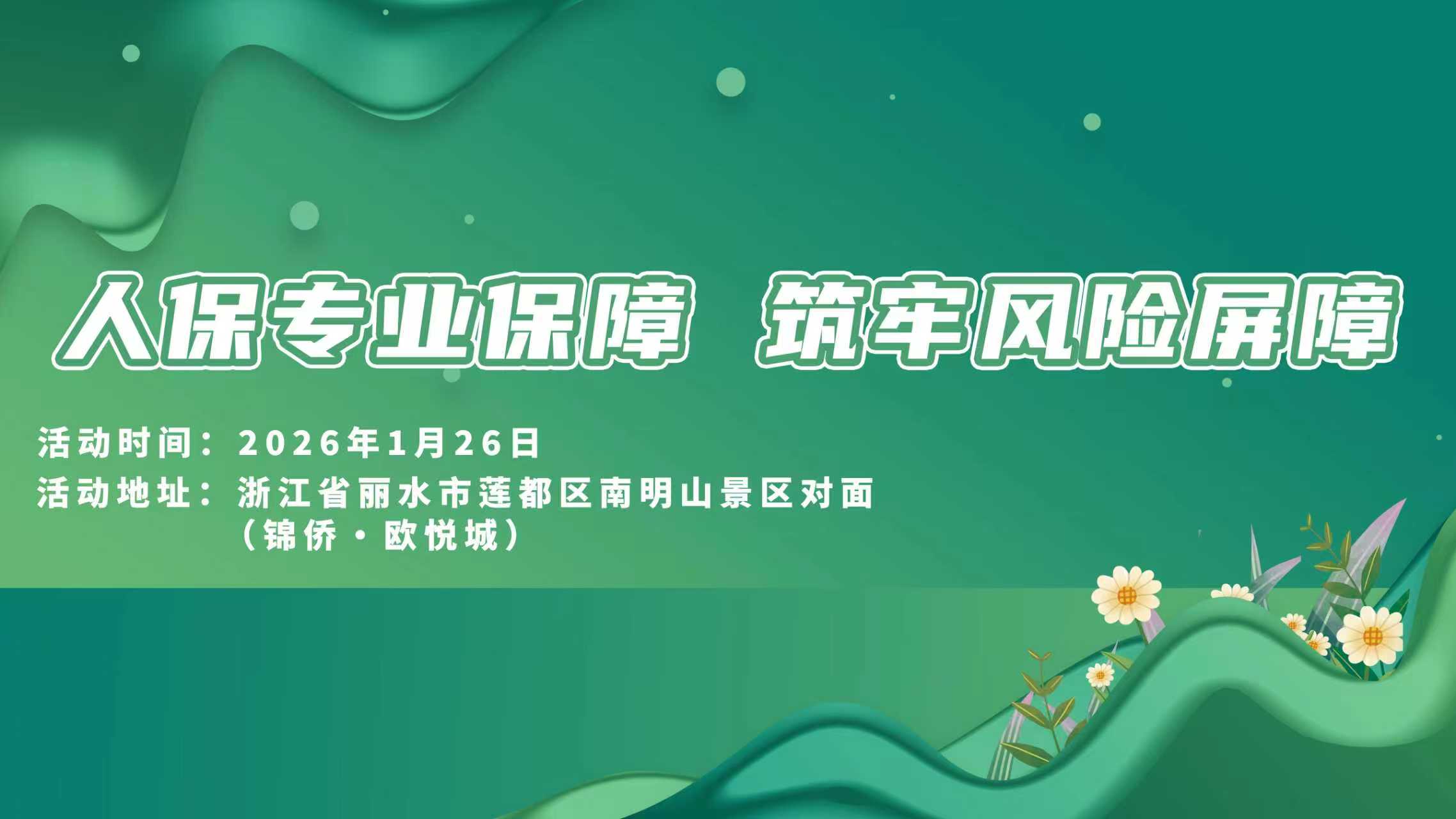 人保车险   品牌优势——快速了解燃油汽车车险,人保车险_2026高钛渣产业：从