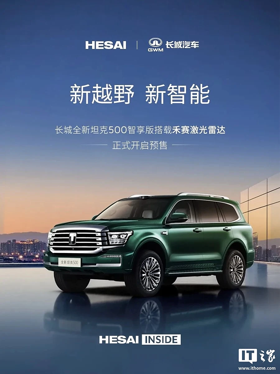 长城汽车获得发明专利授权：“碰撞假人”