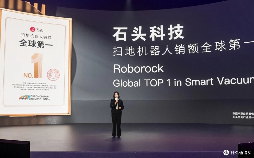 石头科技公布国际专利申请:“一种清洁设备控制方法和控制装置、电子设备、存储介质以及清洁设备”