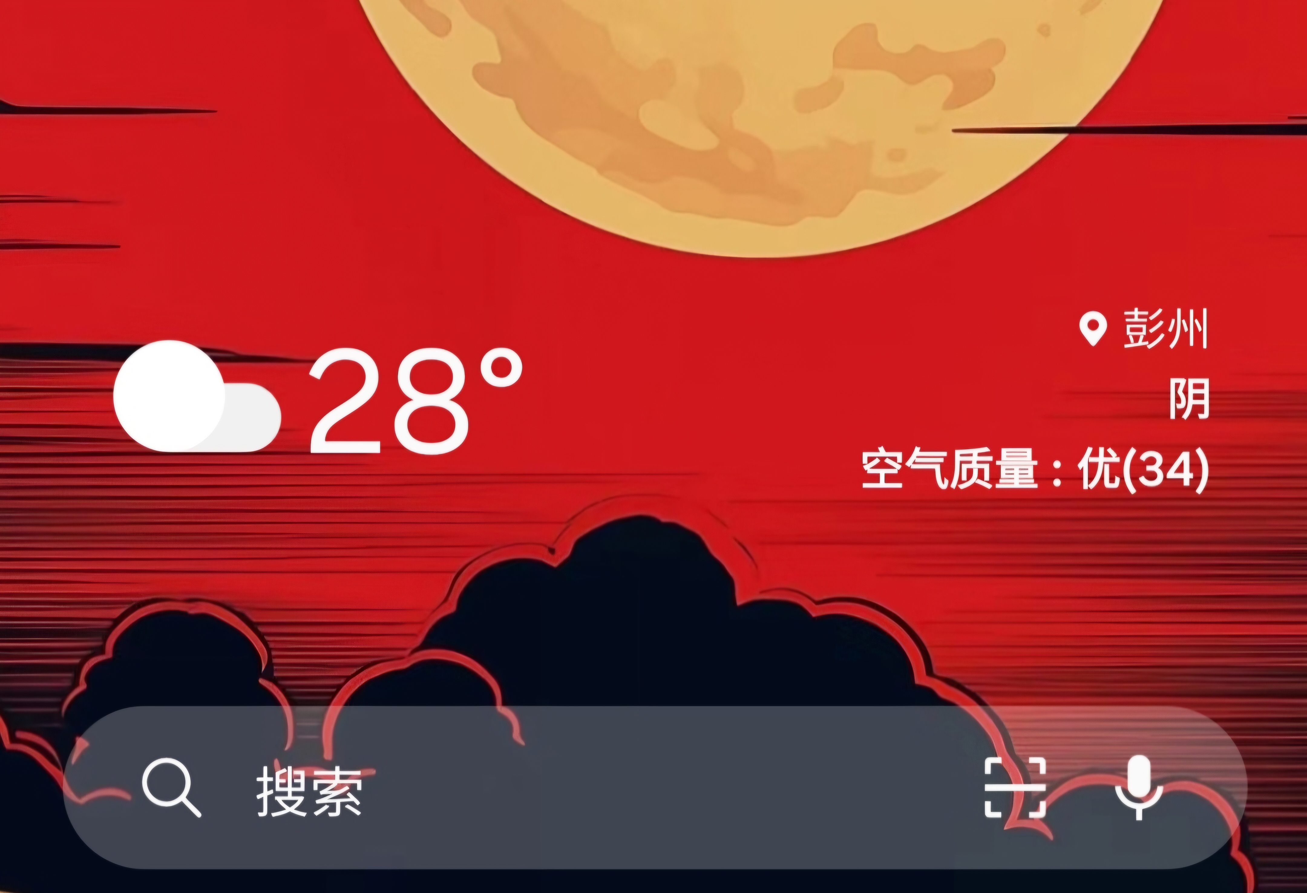 重大预警!850%!这一数值,突然飙升