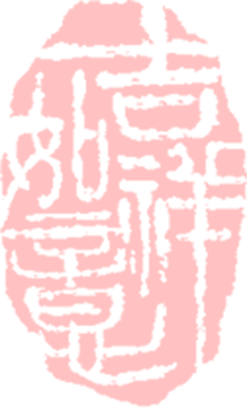 证券时报2026年新春贺词丨策马扬鞭踏春行