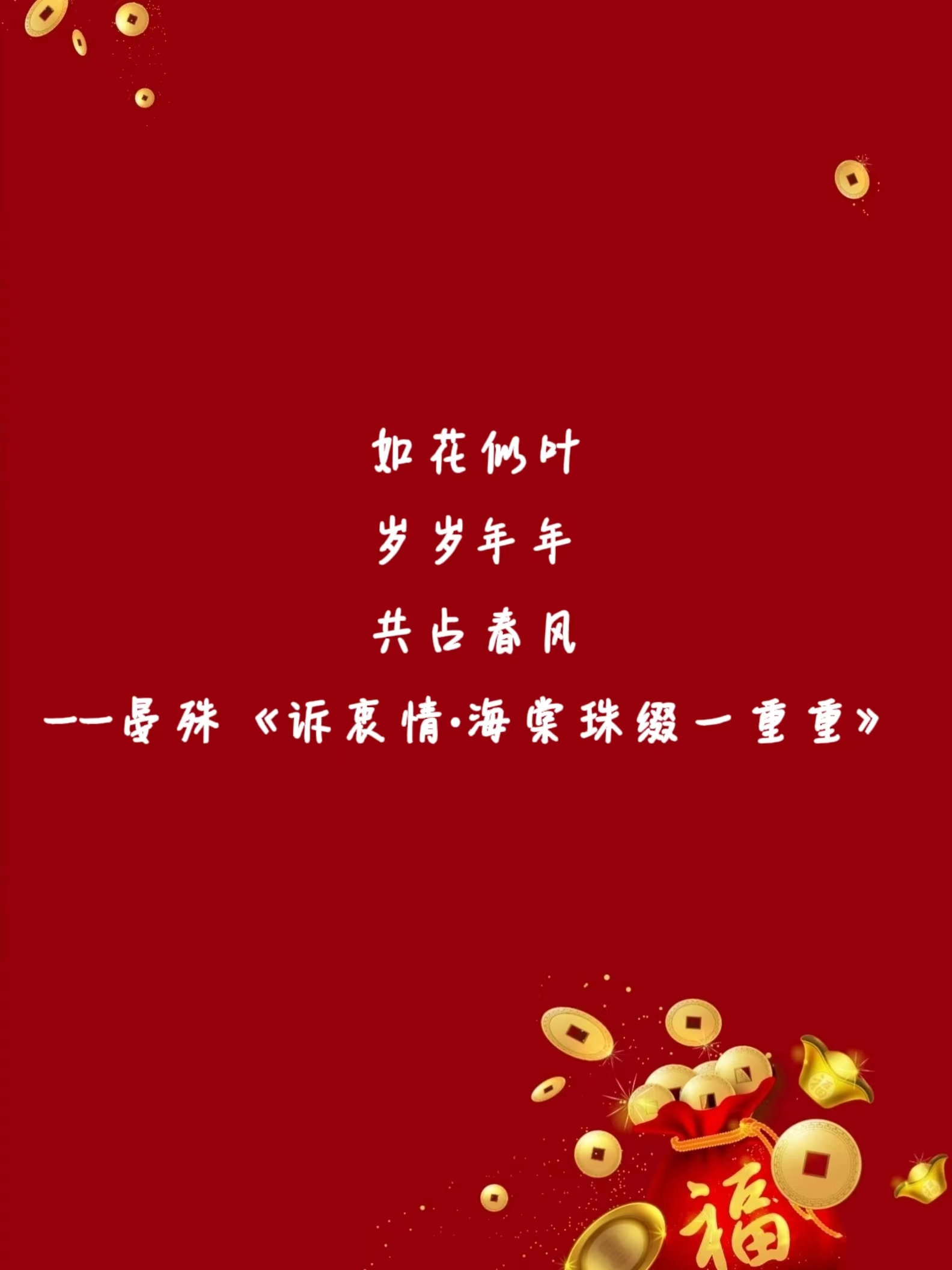 (新春走基层)除夕“不归人”:为新生命“守岁”