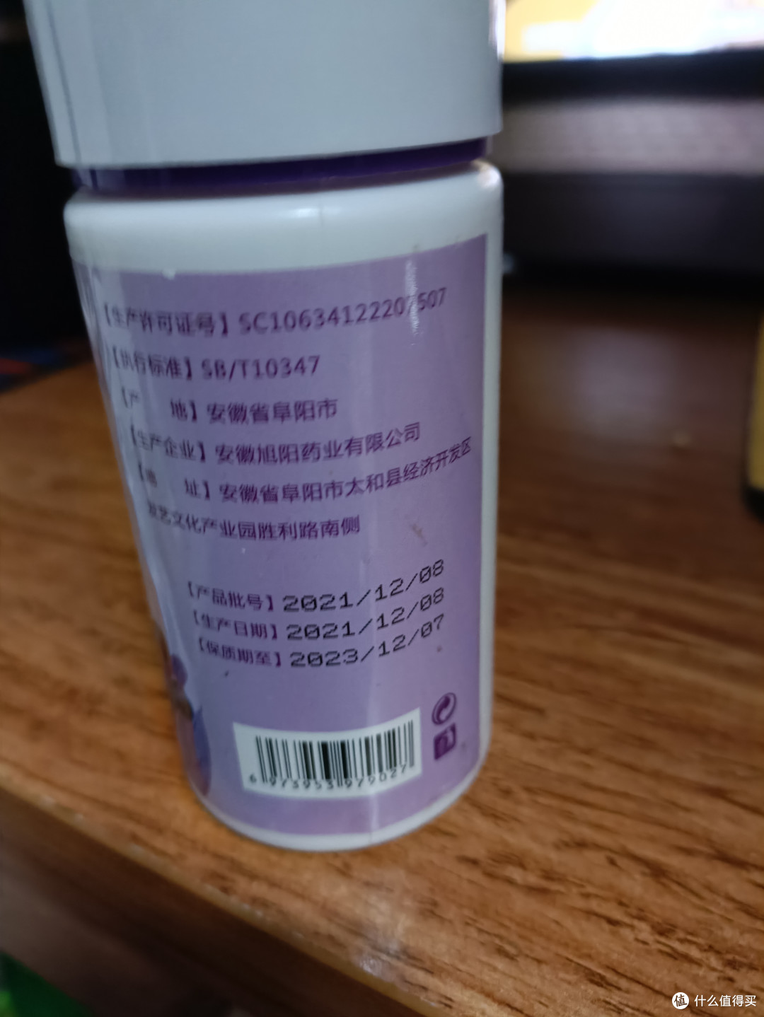 欧普康视获得外观设计专利授权：“标贴（蓝莓叶黄素酯压片糖果）”