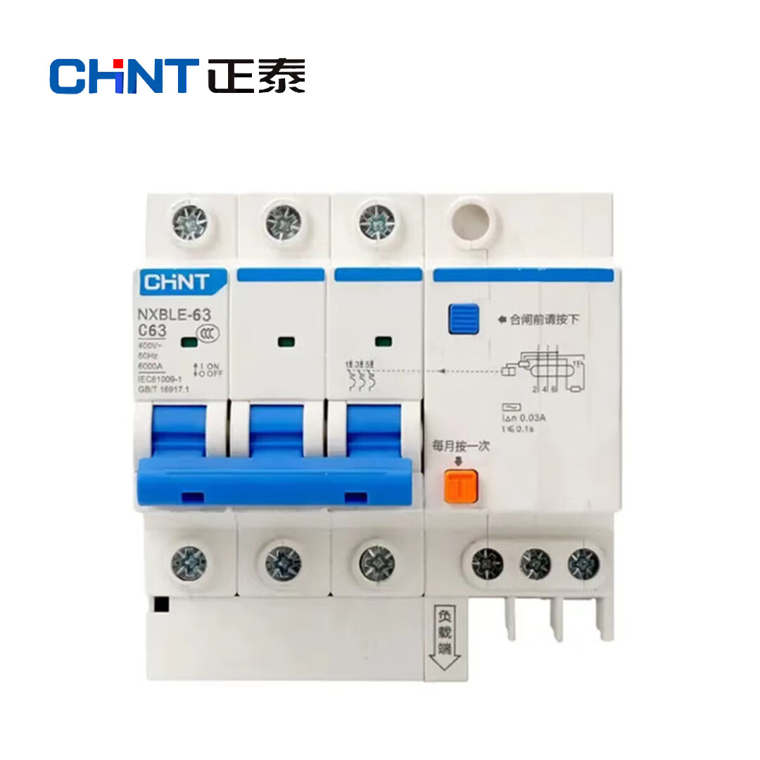 正泰电器获得实用新型专利授权：“插拔式断路器的锁定结构及插拔式断路器”