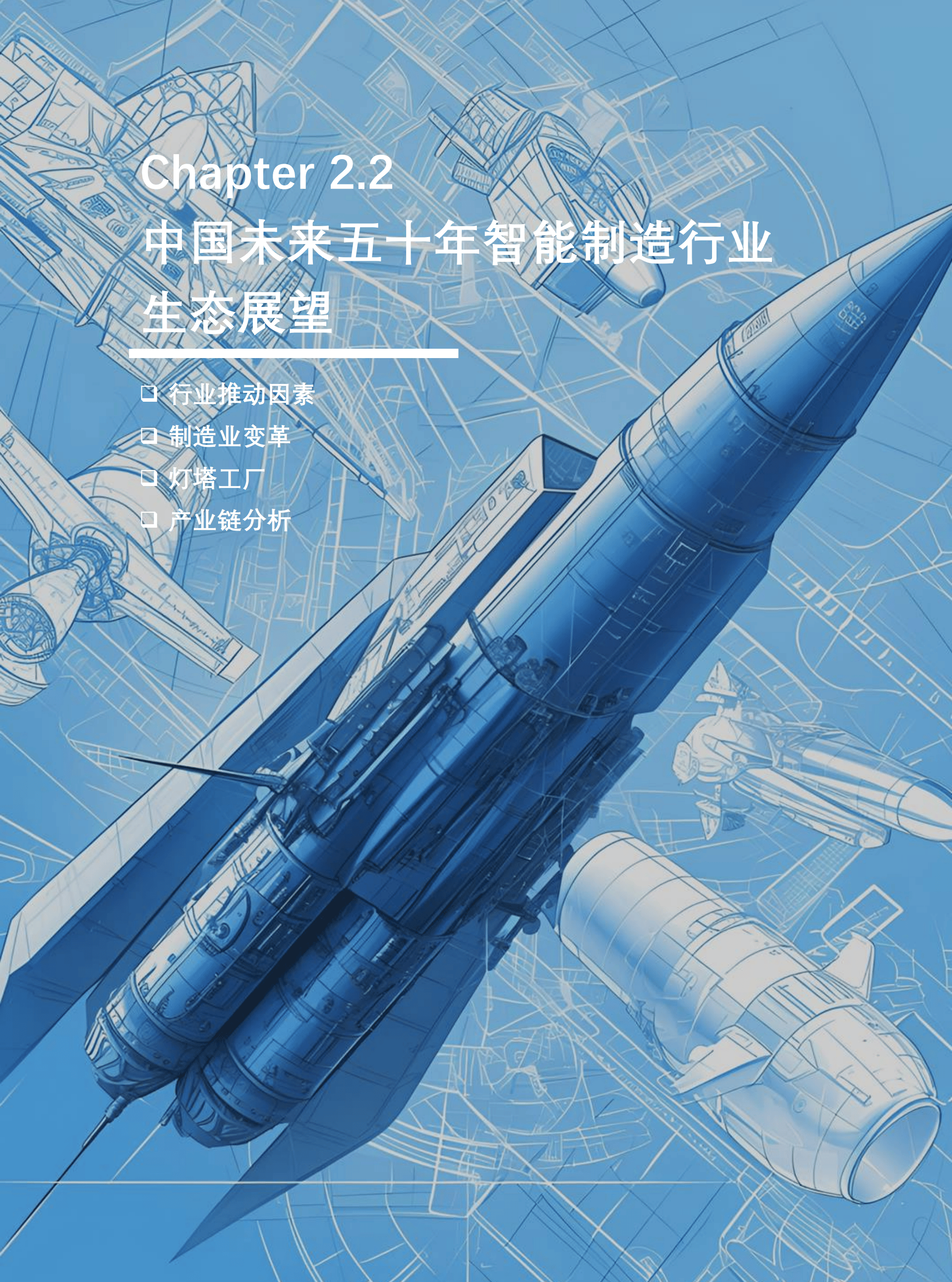 2025年新能源材料行业深度分析：现状剖析、前景展望与未来趋势洞察_人保车险   品牌优势——快速了解燃油汽车车险,人保有温度