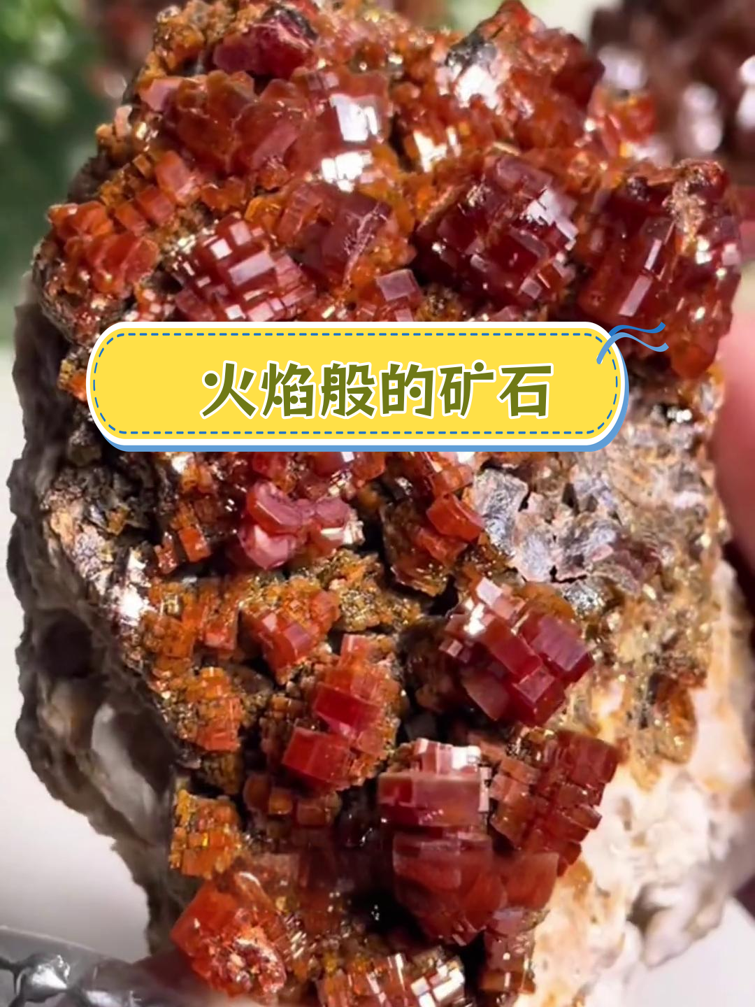 惠城环保获得发明专利授权：“一种高效分离钒酸铁渣中钒与铁的方法”