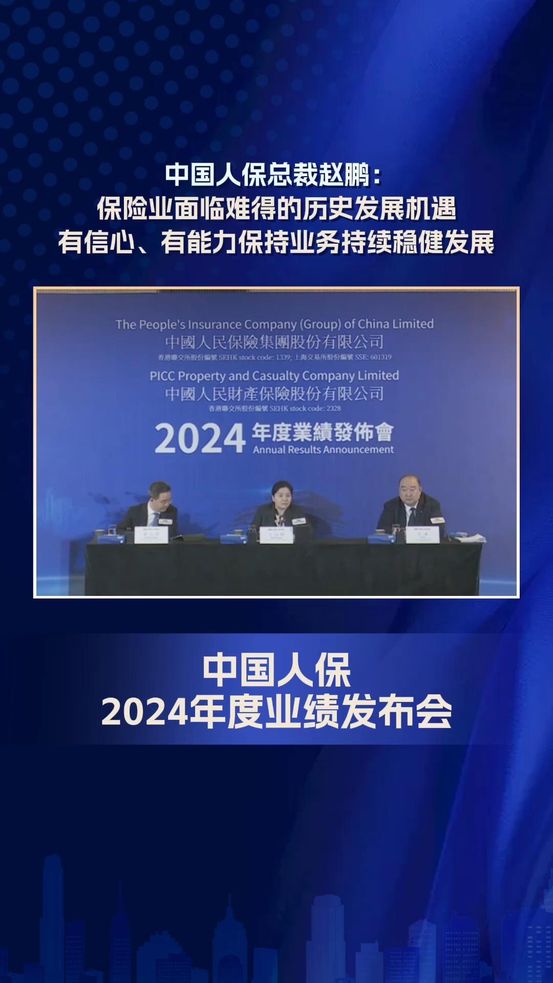 2026酸菜行业市场分析：稳健增长与区域拓展的双重引擎_人保车险,人保伴您前行